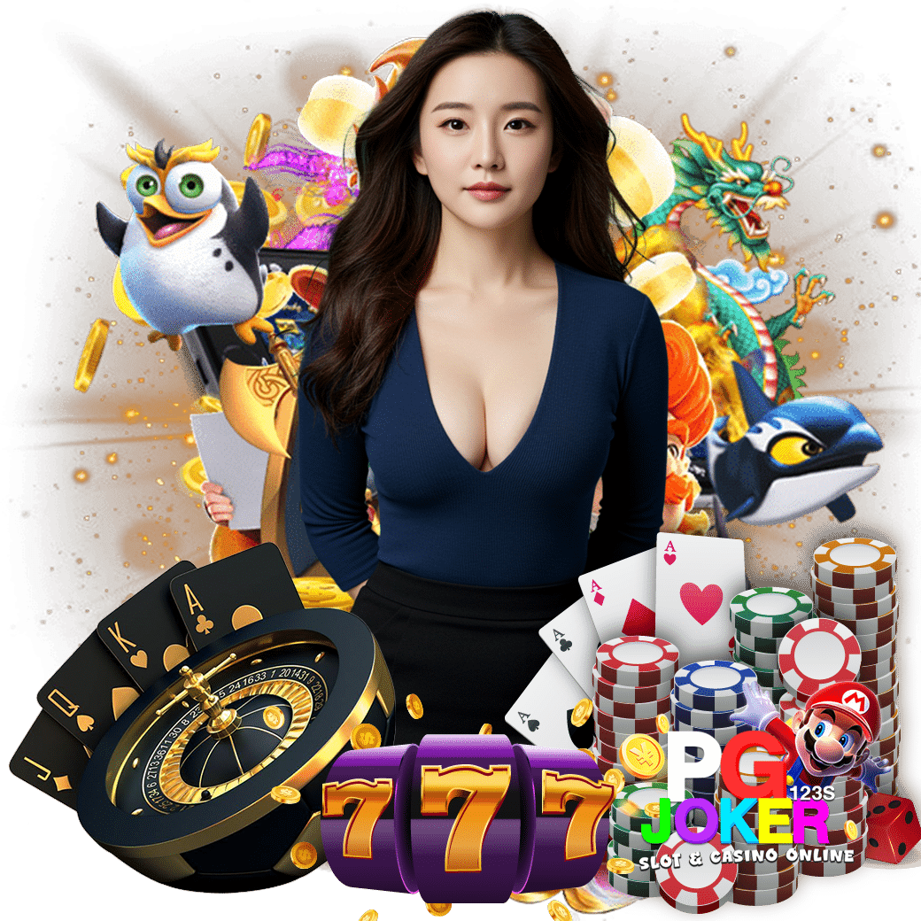 pgjoker123 สมัคร